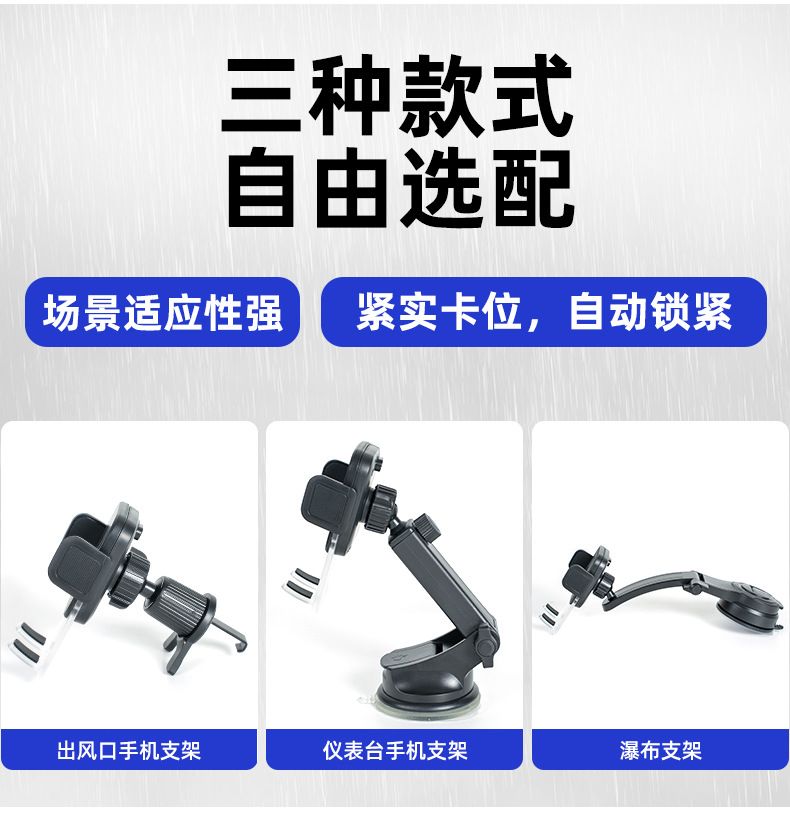 Car phone holder ABS plastic, 360° rotatable, suction cup