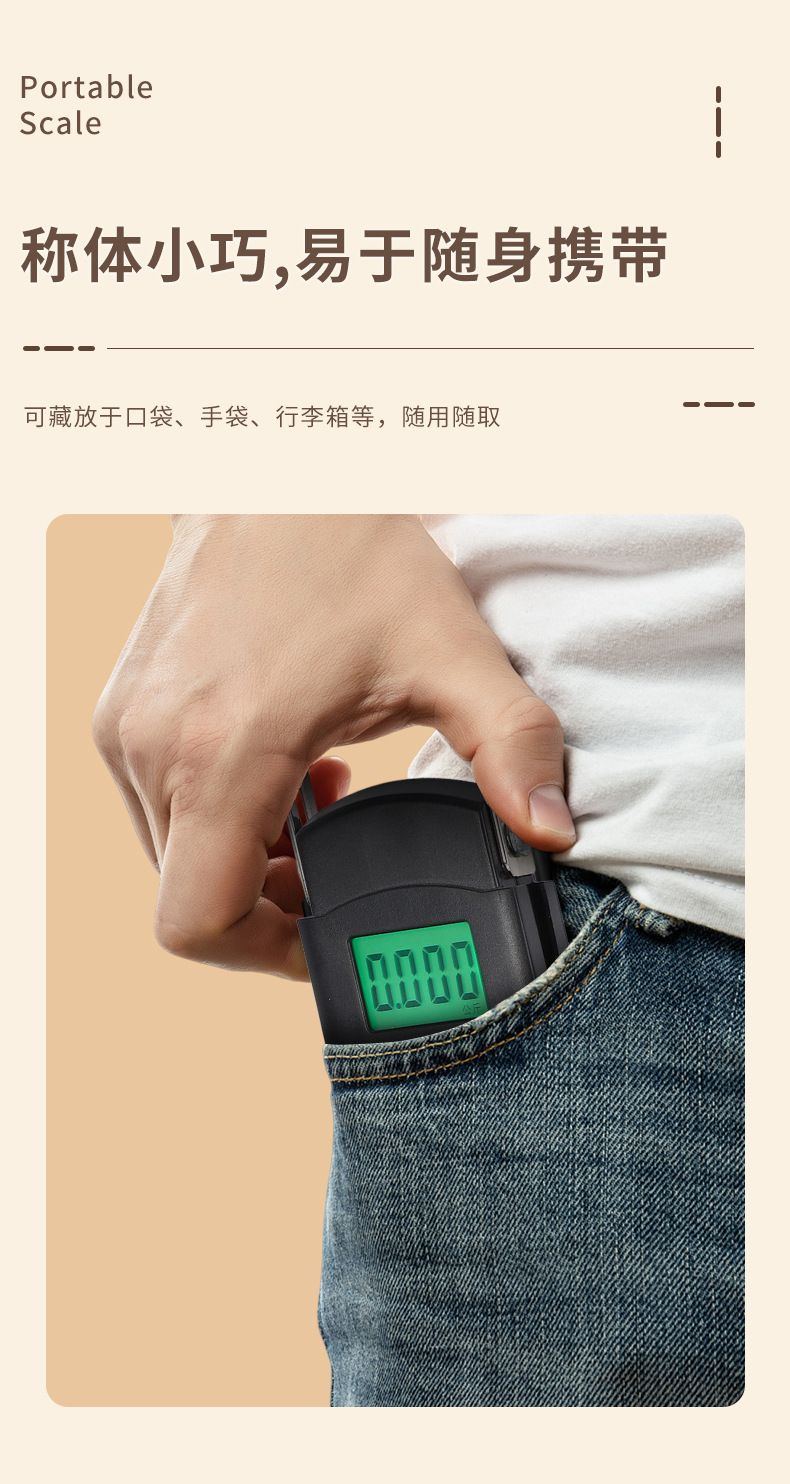 跨境高精度手提电子秤家用小型便携式弹簧秤迷你行李挂钩手拉挂称