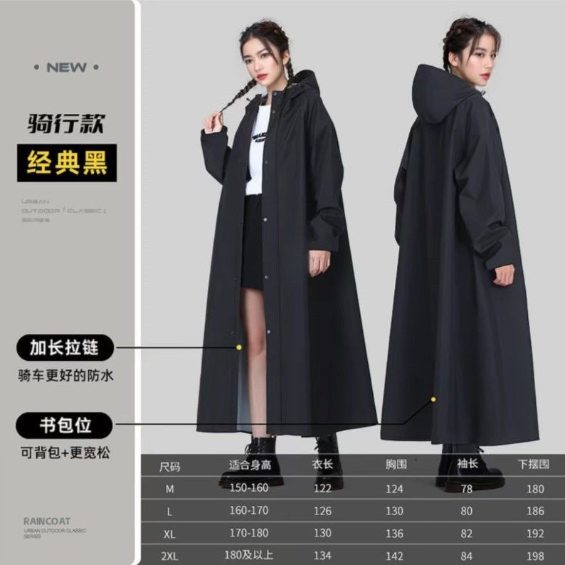 新款长款加厚电动车户外雨衣全身暴雨骑行男女徒步电瓶车单人雨披