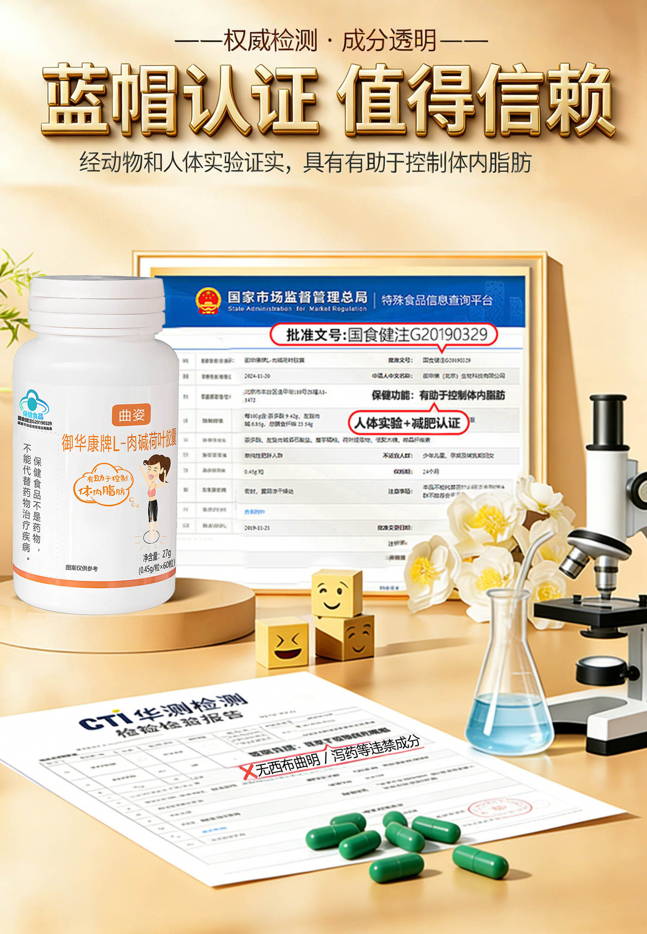 L-Carnitin Kapseln Starkformulation