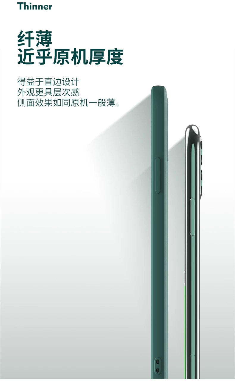 Huawei nova5 liquid silicone case with flat edge design