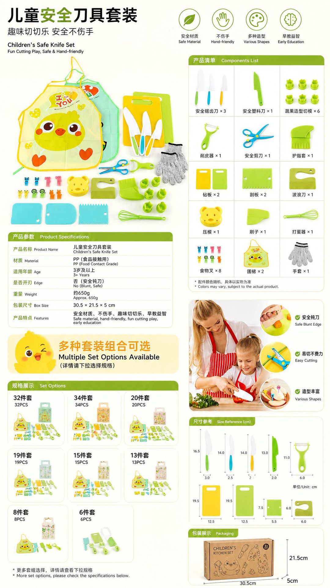 Kindermesser-Set, Kunststoff, sicheres Obstmesser