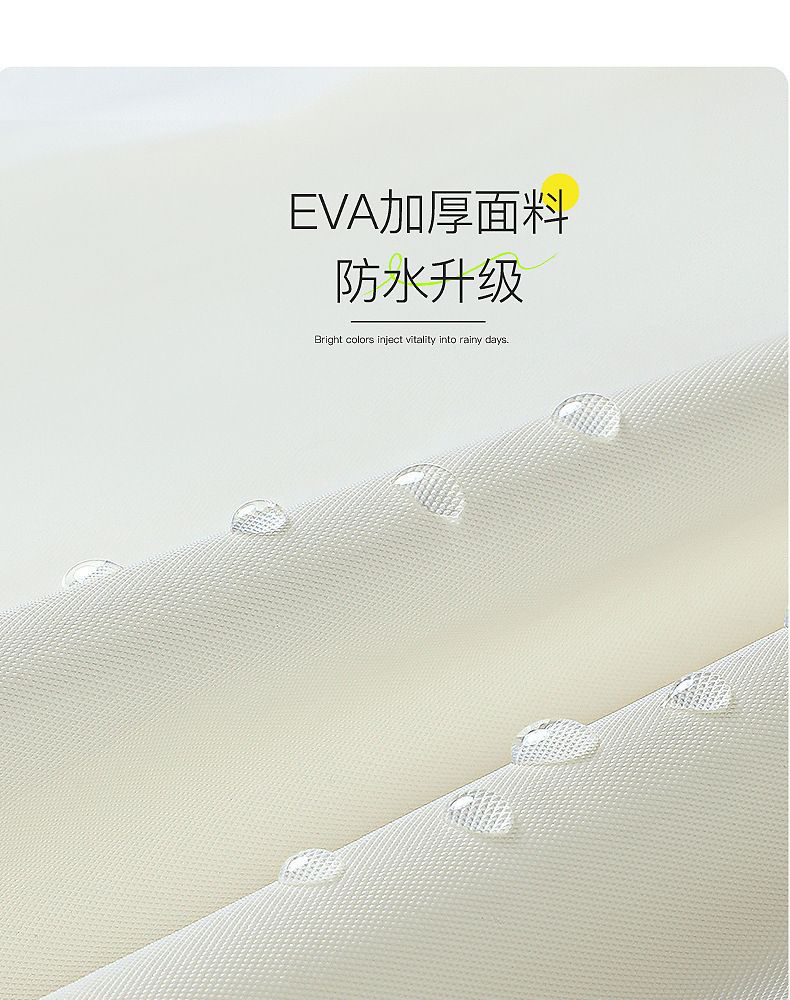 EVA raincoat, extended thick waterproof, adults men