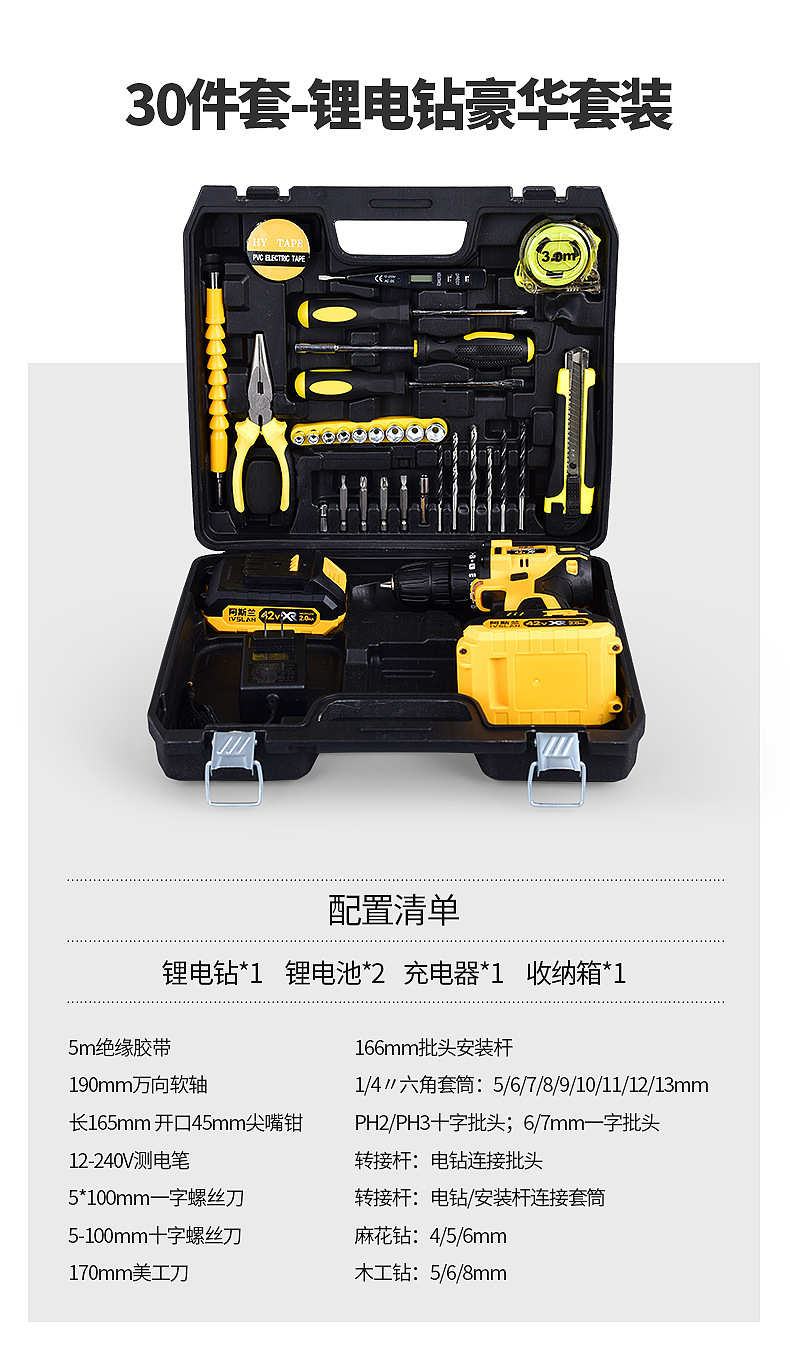 Electric drill-screwdriver, brushless, 12V lithium, dual speed