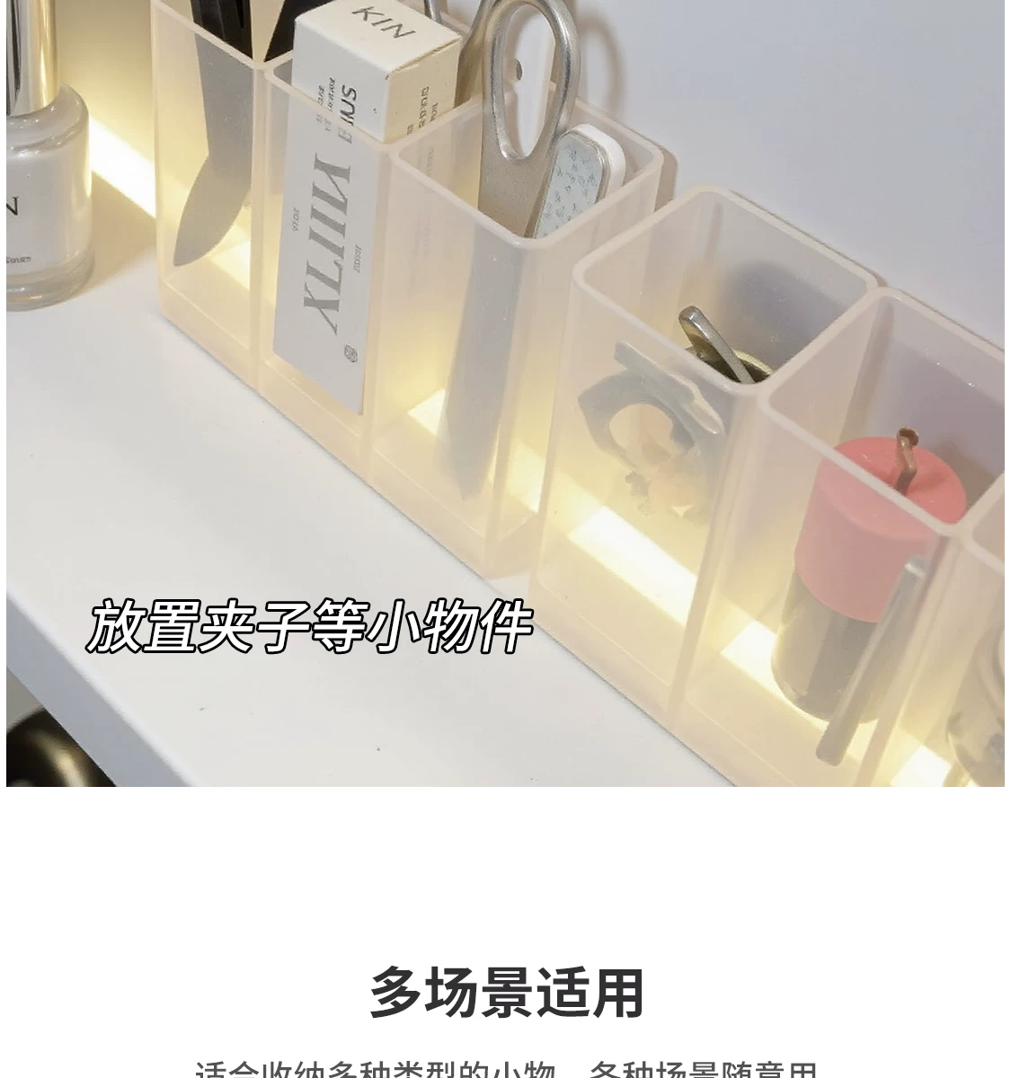 【网红爆款】三分格壁挂分格盒收纳眉毛夹剪刀眉笔刷子口红收纳盒