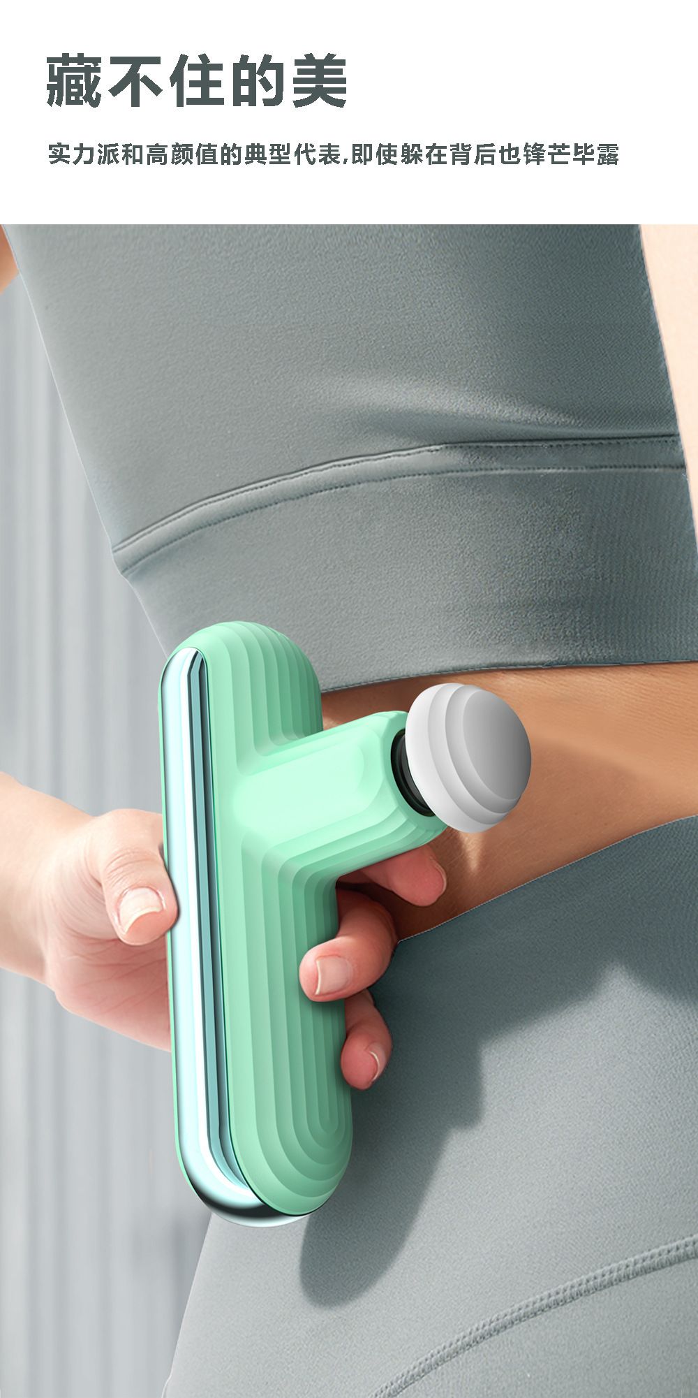 Mini-Faszienpistole kompakt professionelles Massagegerät