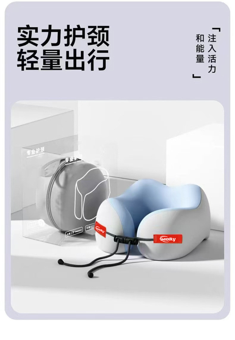 记忆棉u型枕旅行便携护颈椎枕飞机睡觉枕头脖子靠枕旅游出行u形枕
