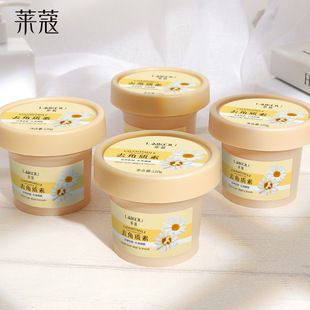 Dropshipping Fenyi Pürüzsüz ve Pürüzsüz Saç Bakım Yağı 75ml Hafif Yağ Formülü Dikey Pürüzsüz Cilt Bakım Ürünleri Üreticisi Hazır Stok