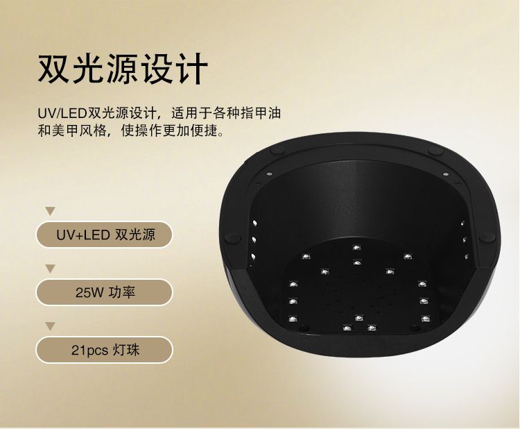 美甲新款UV固化速干光疗机指甲油胶烤灯美甲店专用不黑手光疗灯