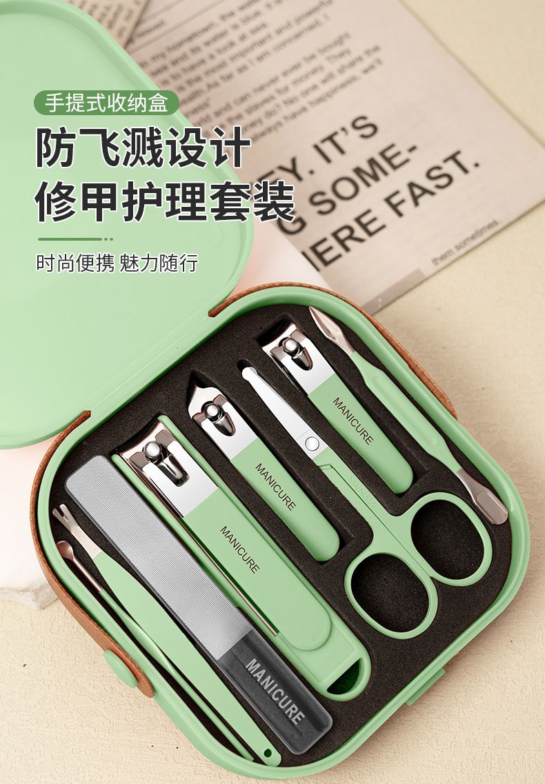 海菲诺指甲刀套装剪刀挖耳勺套装家用防飞溅指甲钳男修甲全套便携