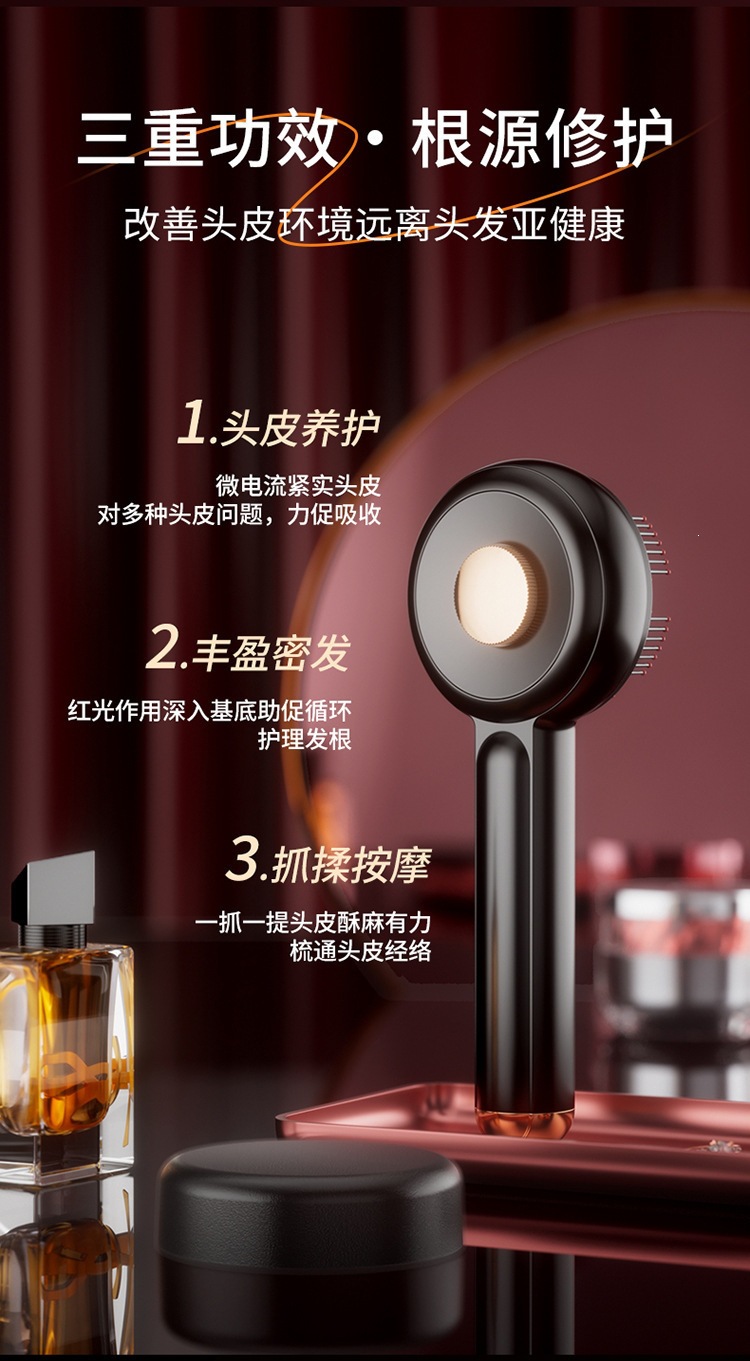 Electric massage comb EMS red light therapy