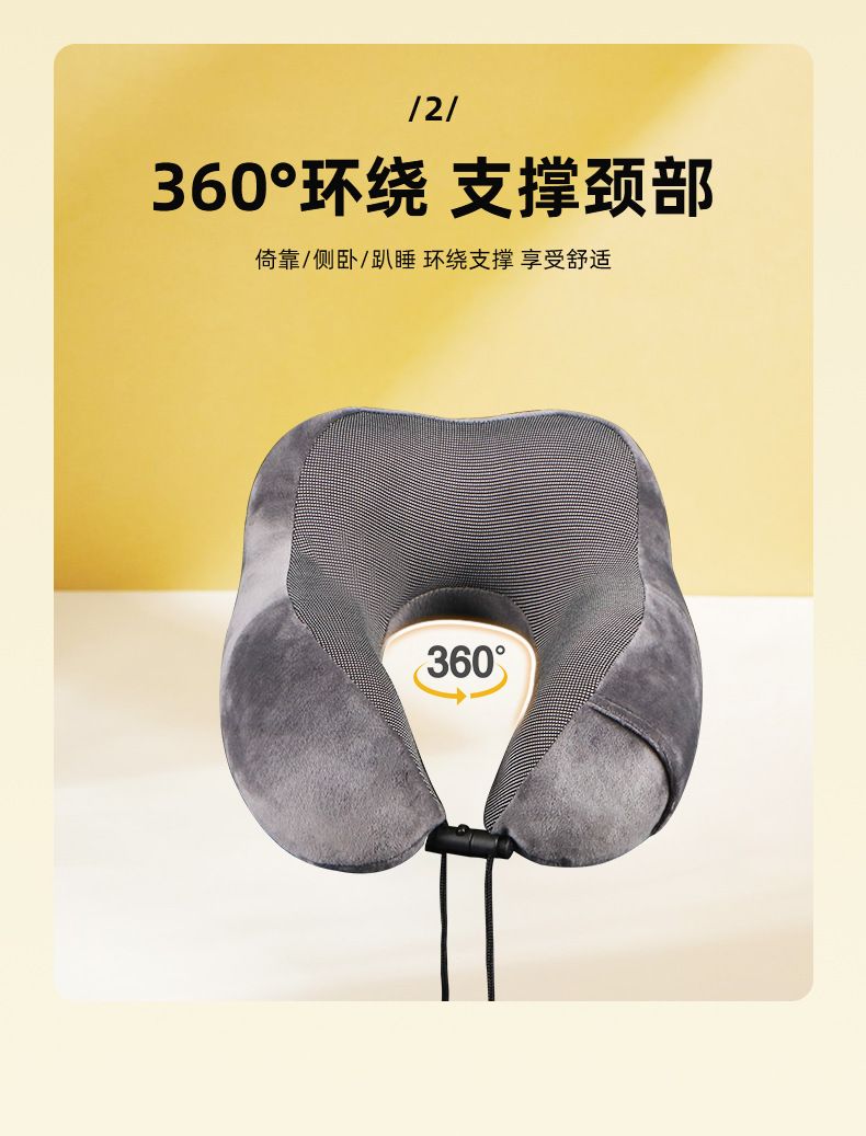 U-shaped neck pillow, memory foam