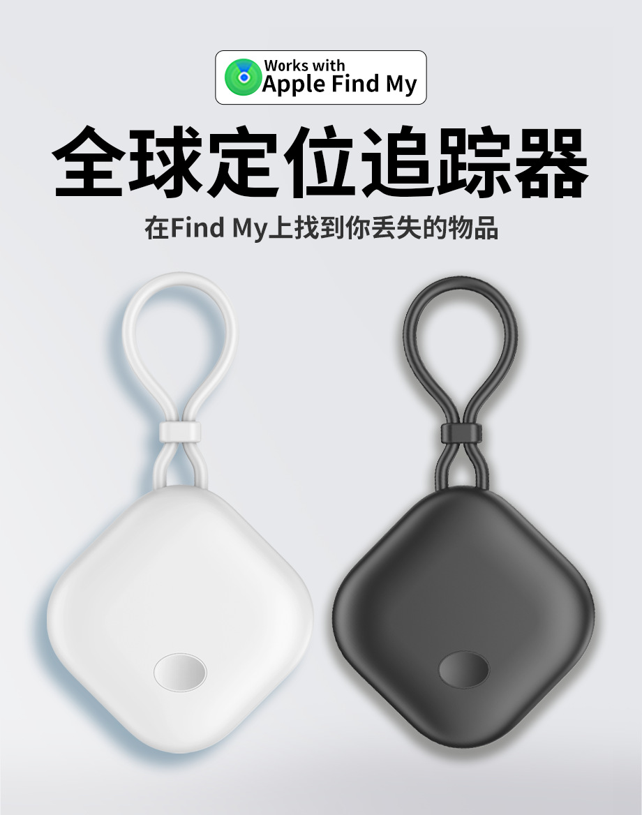 AirTag uyumlu Bluetooth takip cihazı, çift sistem, iOS ve Android