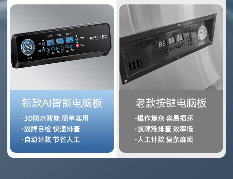 Vacuum sealing machine, commercial fully automatic