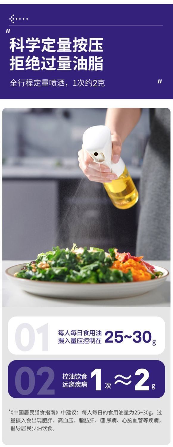 Oil spray bottle 500ml, glass, pump dispenser