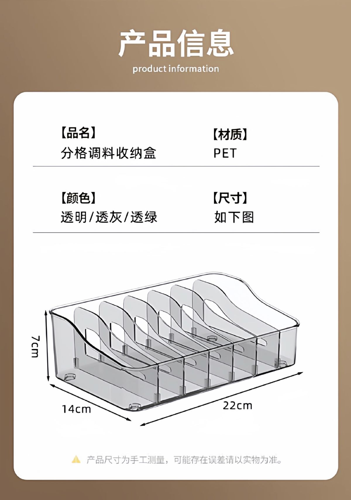Condiment Storage Organizer Box Kitchen