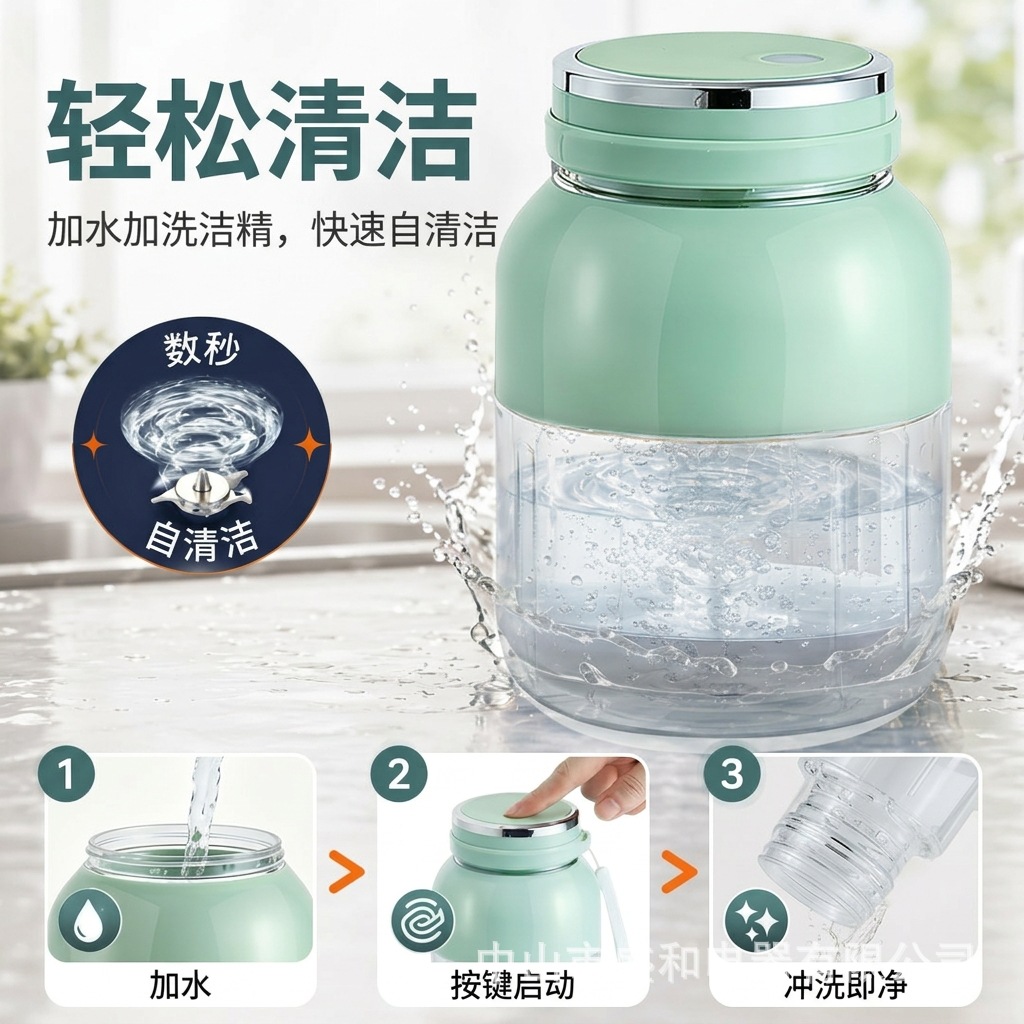 800ml wireless portable juicer, USB rechargeable
