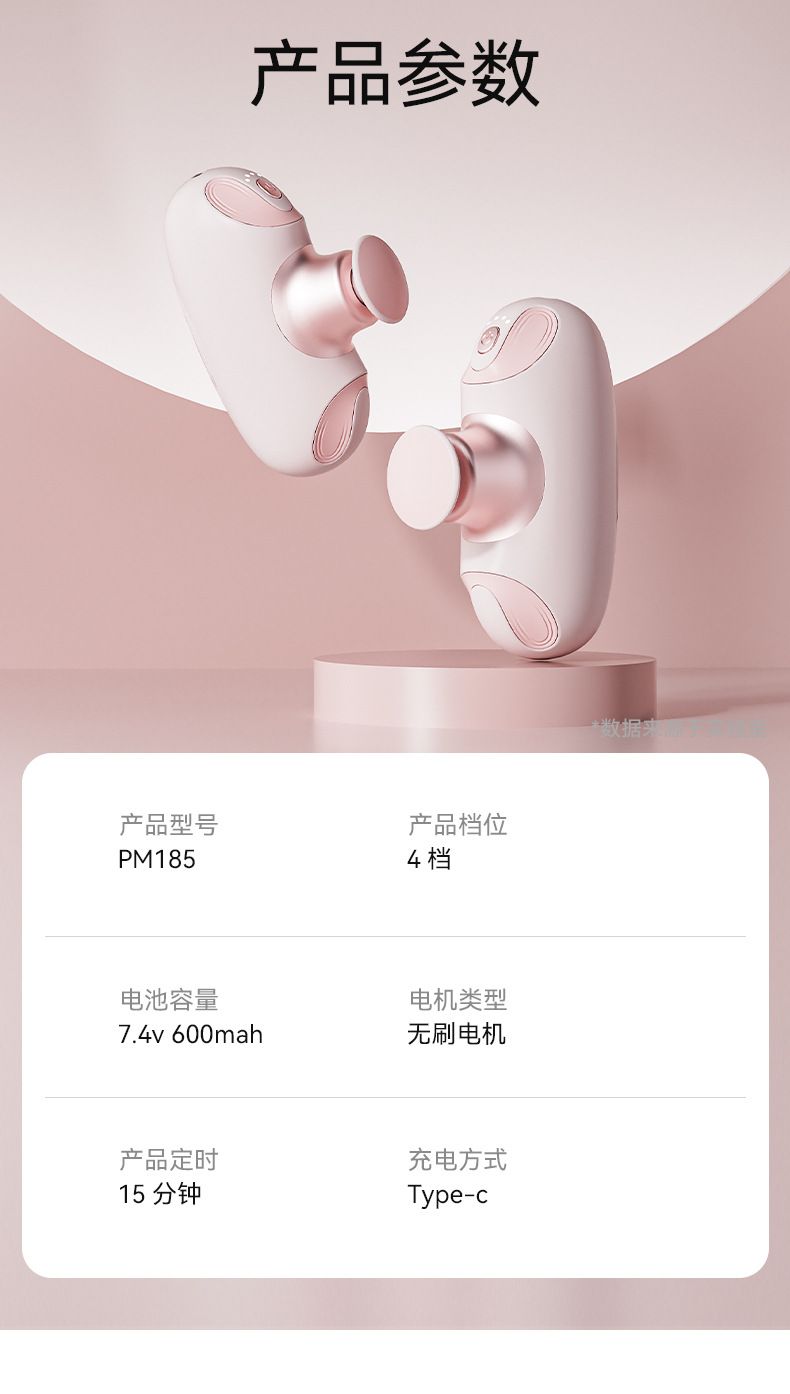 百昌新品迷你女生筋膜枪便携口袋肌肉放松震动按摩枪小筋膜枪定制