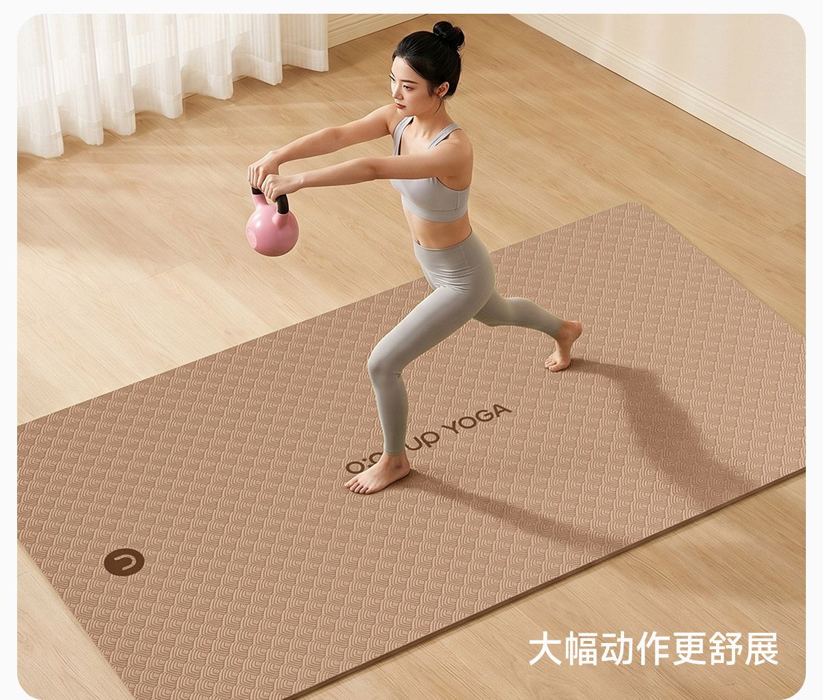 Yoga matı, kaymaz, kalın, geniş, uzun, başlangıç seviyesi