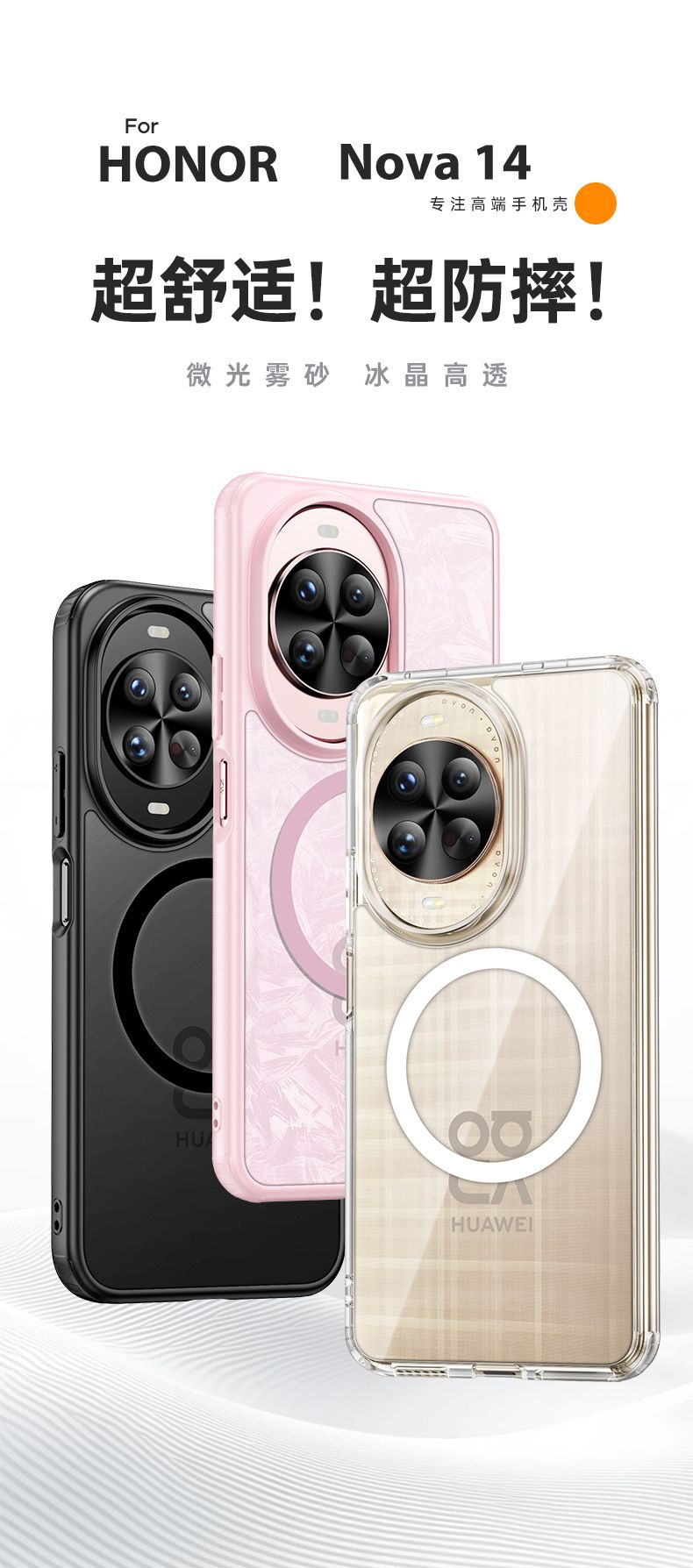 Matte case for Huawei nova 16 Ultra, transparent airbag for nova 15 Pro magnetic
