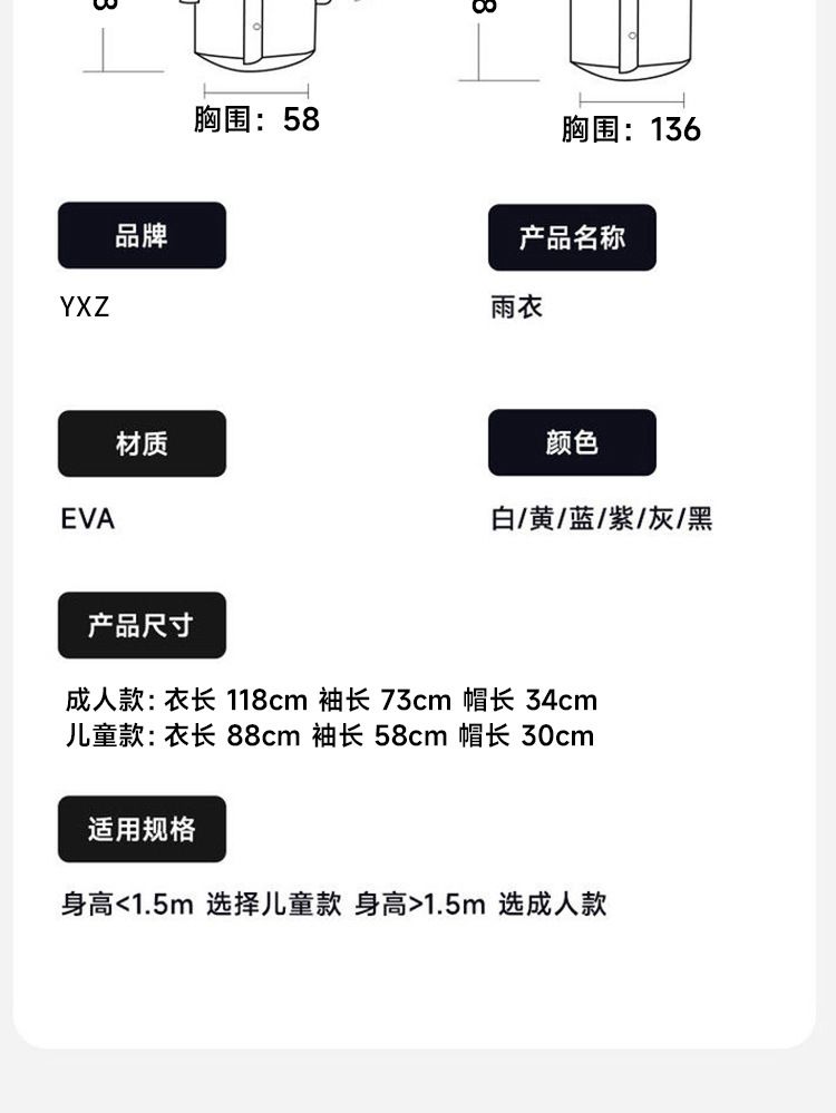 加厚长款雨衣男女全身质量好的一次性儿童雨衣eva防暴雨户外雨披