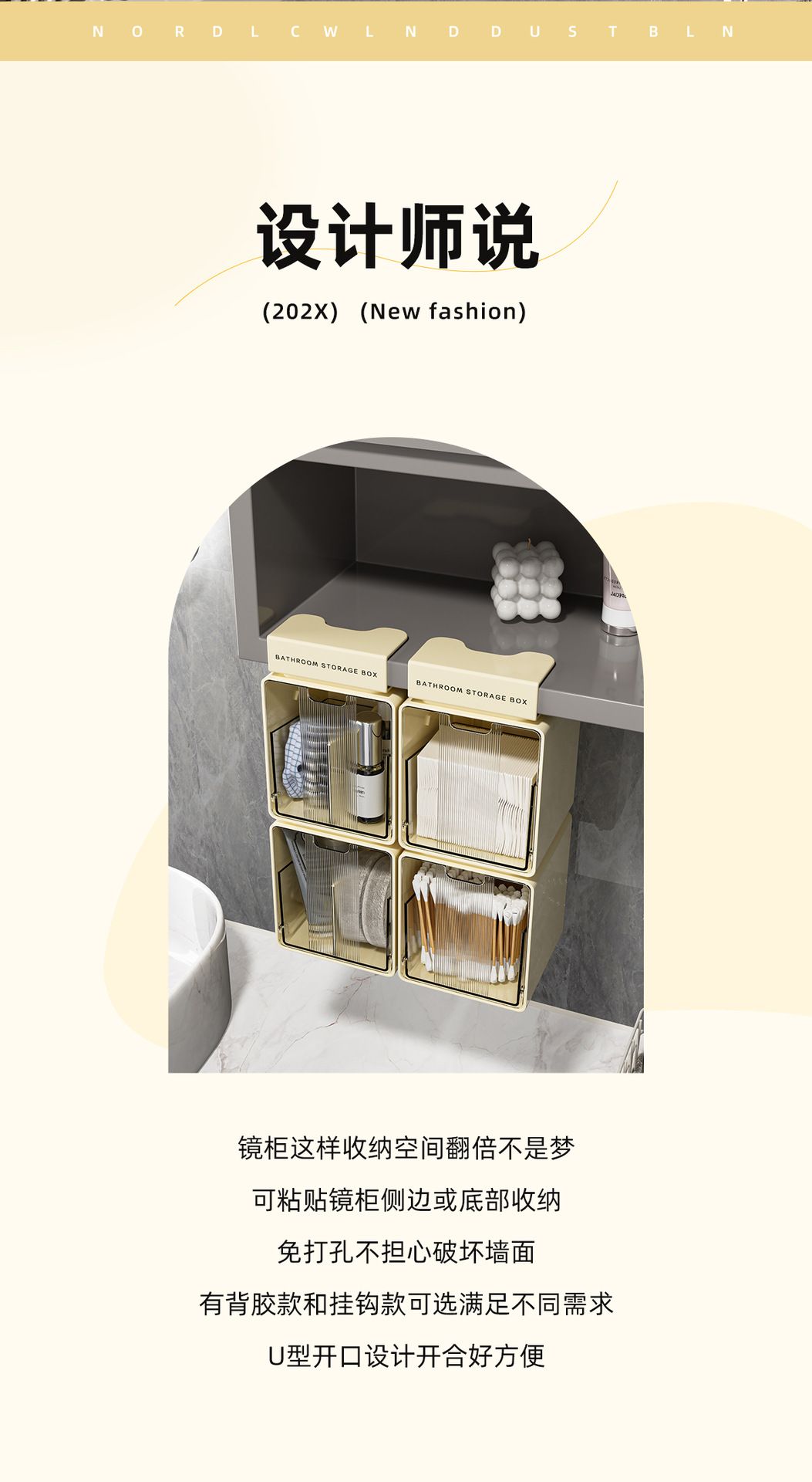 Mirror cabinet storage box, wall-mounted