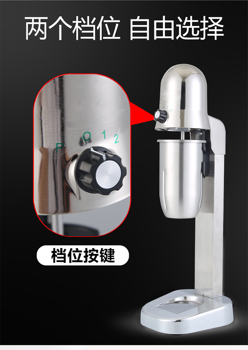 Milkshake Maker and Electric Milk Frother, Multifunctional