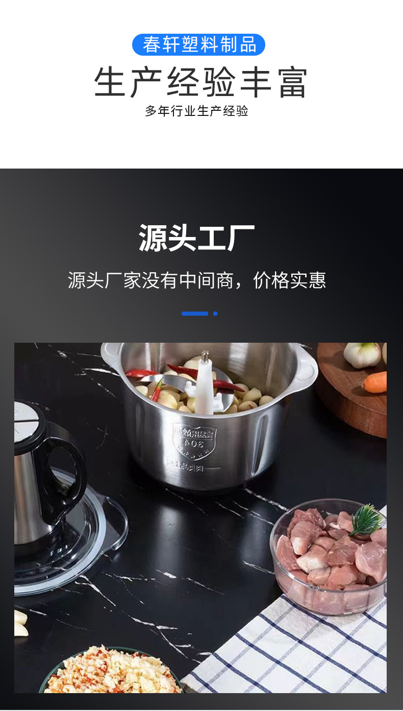 跨境家用电动绞肉机厨房大功率五刀片包子肉馅搅拌机多功能碎肉机