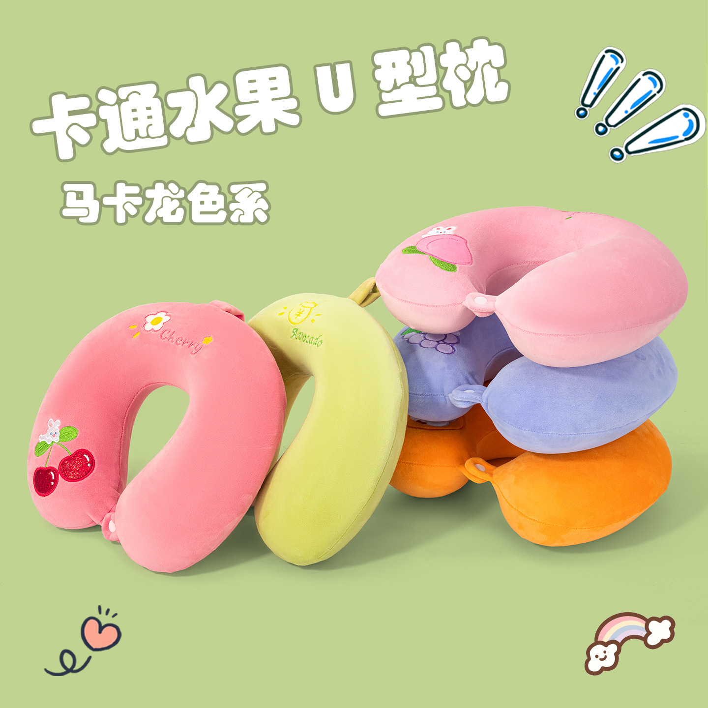 Cartoon U-Shaped Memory Foam Travel Pillow with Neck Support
