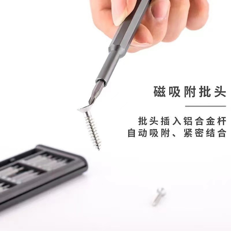 24-in-1 precision magnetic screwdriver set
