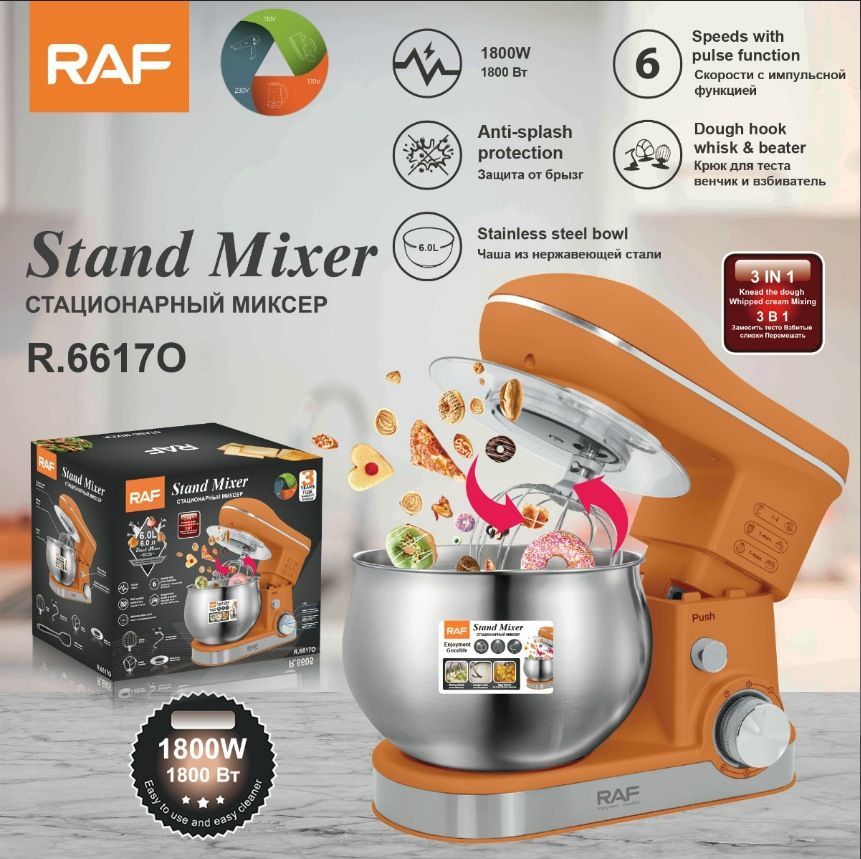 RAF 6617 automatic dough mixer fermentation machine