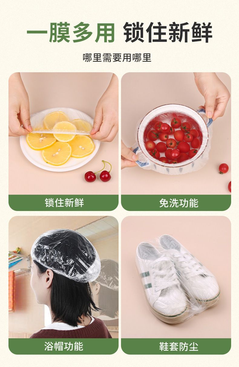 Disposable food-grade plastic wrap covers with elastic bands
