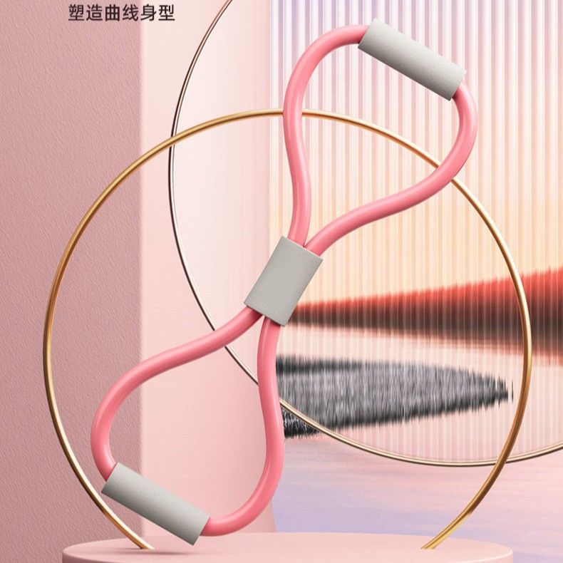 2025新款健身8字拉力绳拉力带训练瑜伽器材多色可选