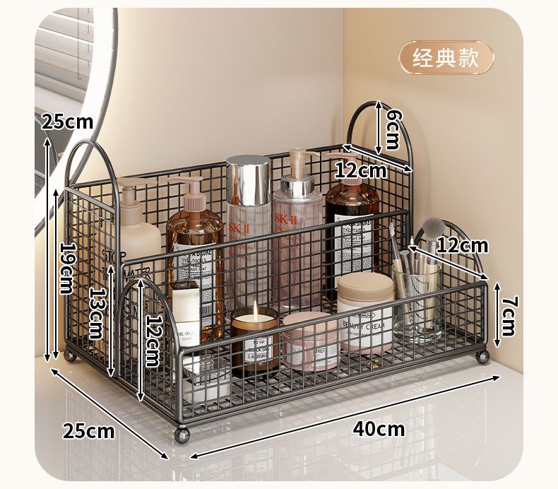 Cosmetic storage rack, multi-layer bathroom organizer