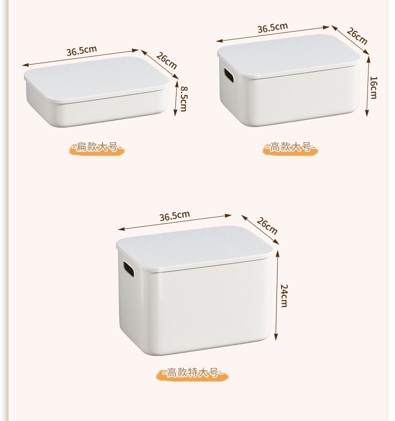 Plastic storage box, home organisation, various sizes