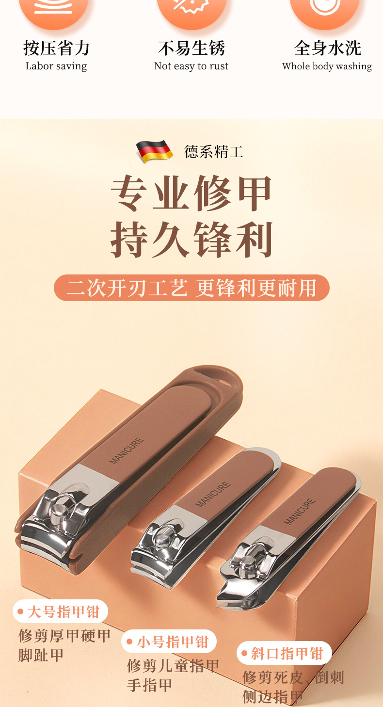 Nail clipper set with anti-splash protection, high quality