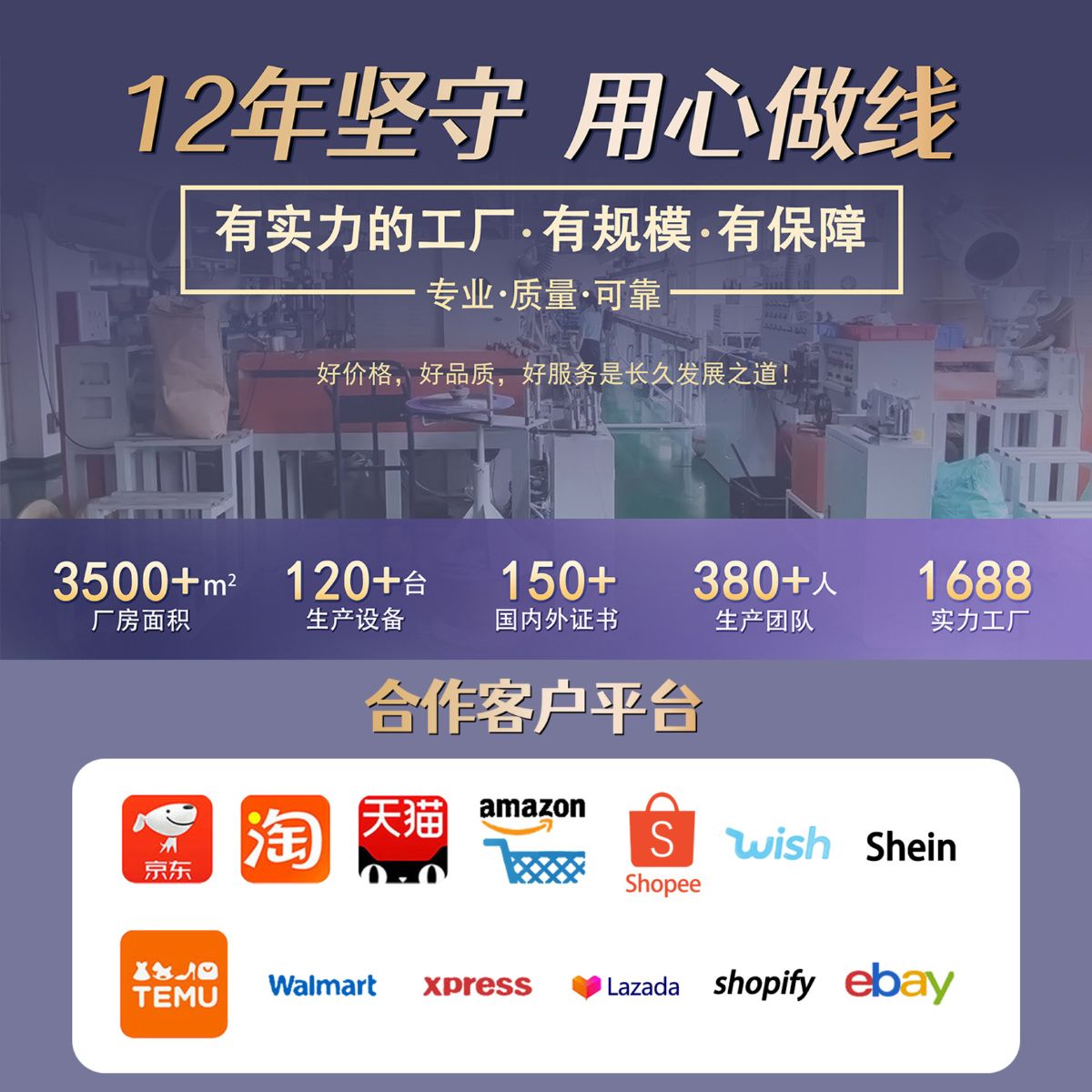 快充一拖三120数据线 三合一旅行车载多兼容 充电线120超级快充