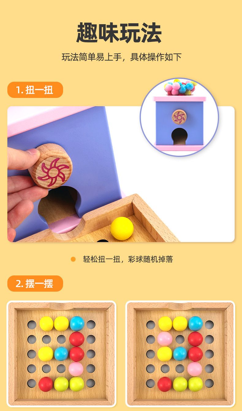 儿童木制糖果机夹珠游戏颜色分类认知投币圆球教具宝宝益智玩具