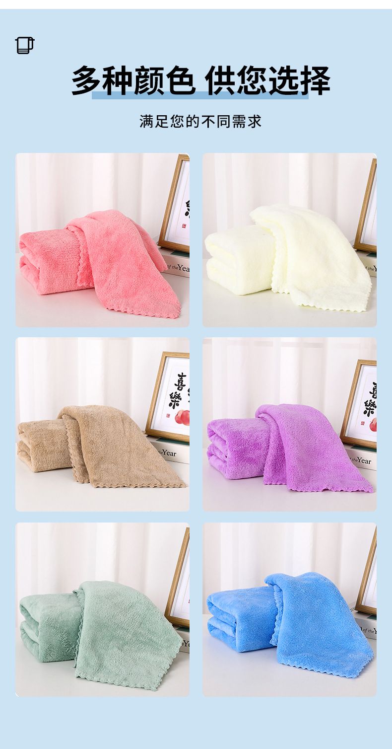 Handtuch-Geschenkset Badetücher für Hochzeitsgäste
