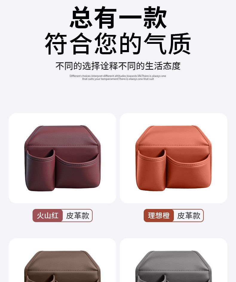 Car door storage box with cup holder and phone bracket
