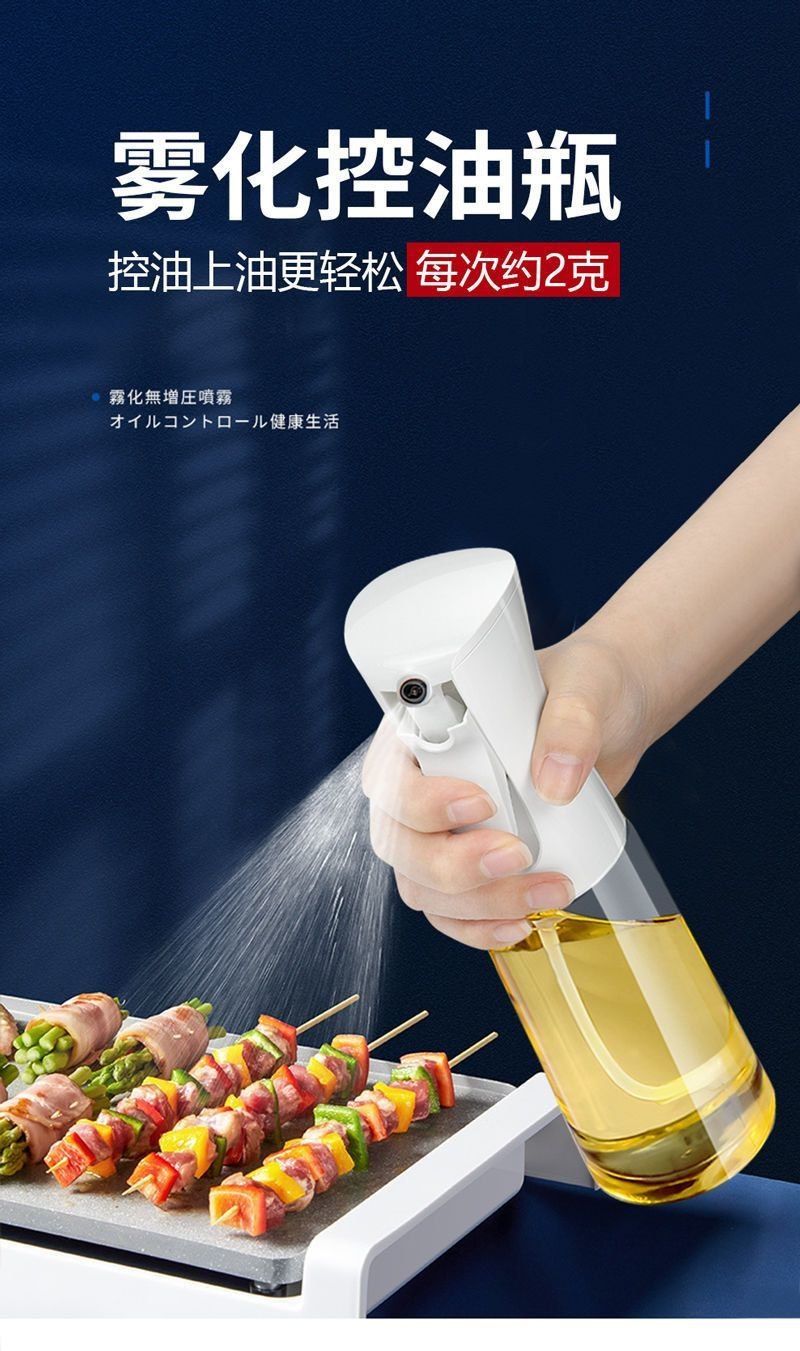 Oil spray bottle 500ml, glass, pump dispenser
