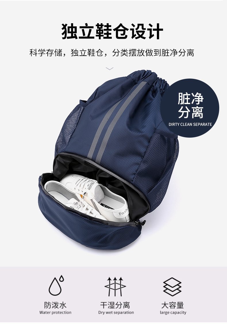 Wet-dry separation sports backpack, dual shoulder straps