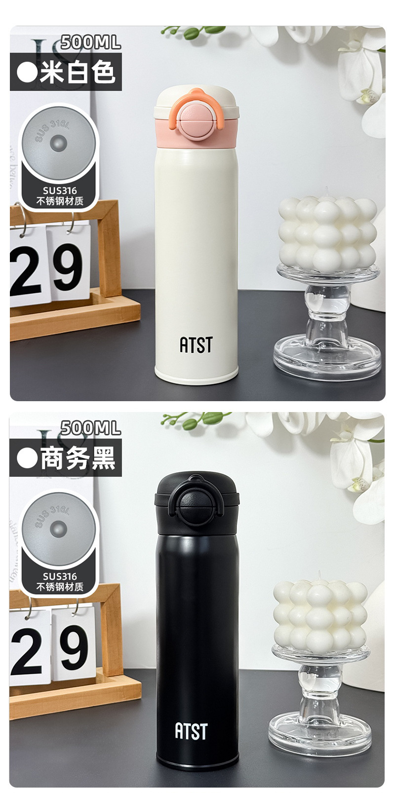 Insulated tumbler 316 stainless steel customizable