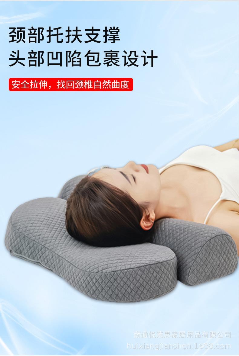 颈椎枕头富贵包舒适睡眠专用护颈枕反弓记忆棉侧睡神器可拆洗