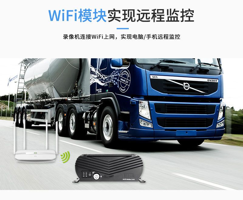 Araç DVR 4-8 kanal 1080P GPS WiFi
