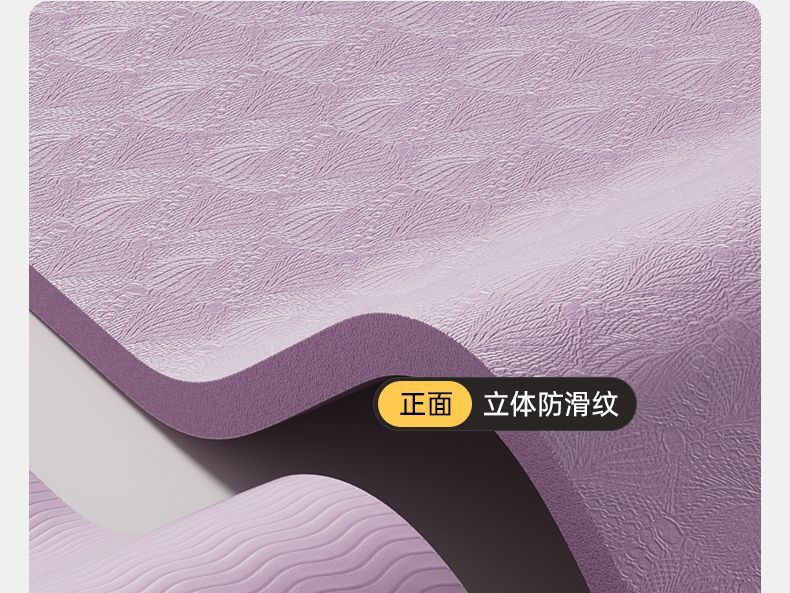 TPE瑜伽垫跳绳跳舞垫防滑减震隔音静音健身悦步YUEBU瑜伽垫午睡垫