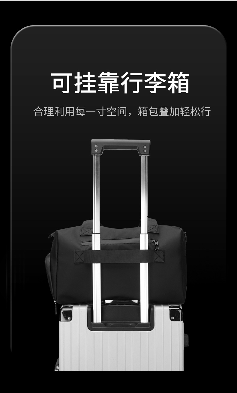 Travel bag, trolley-compatible, wet and dry separation, unisex