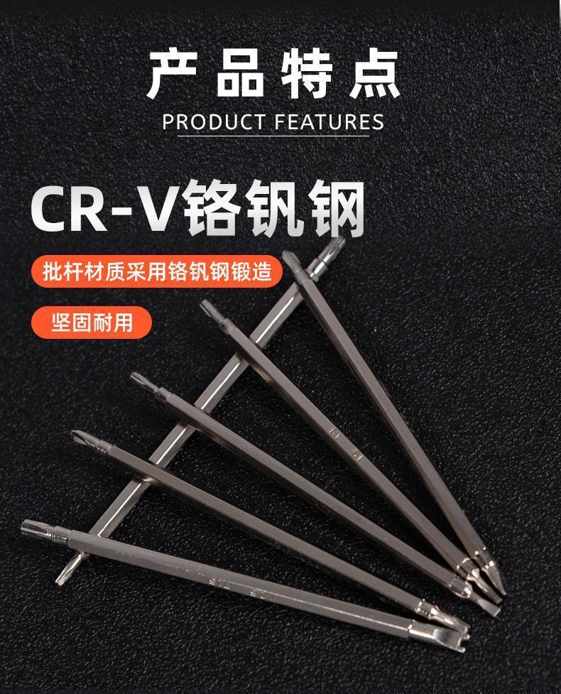 异型12合一三角u型十字梅花t型多功能螺丝刀公牛插排家电起子套装