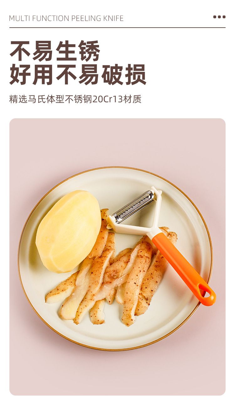 Multifunctional peeler, horizontal and vertical