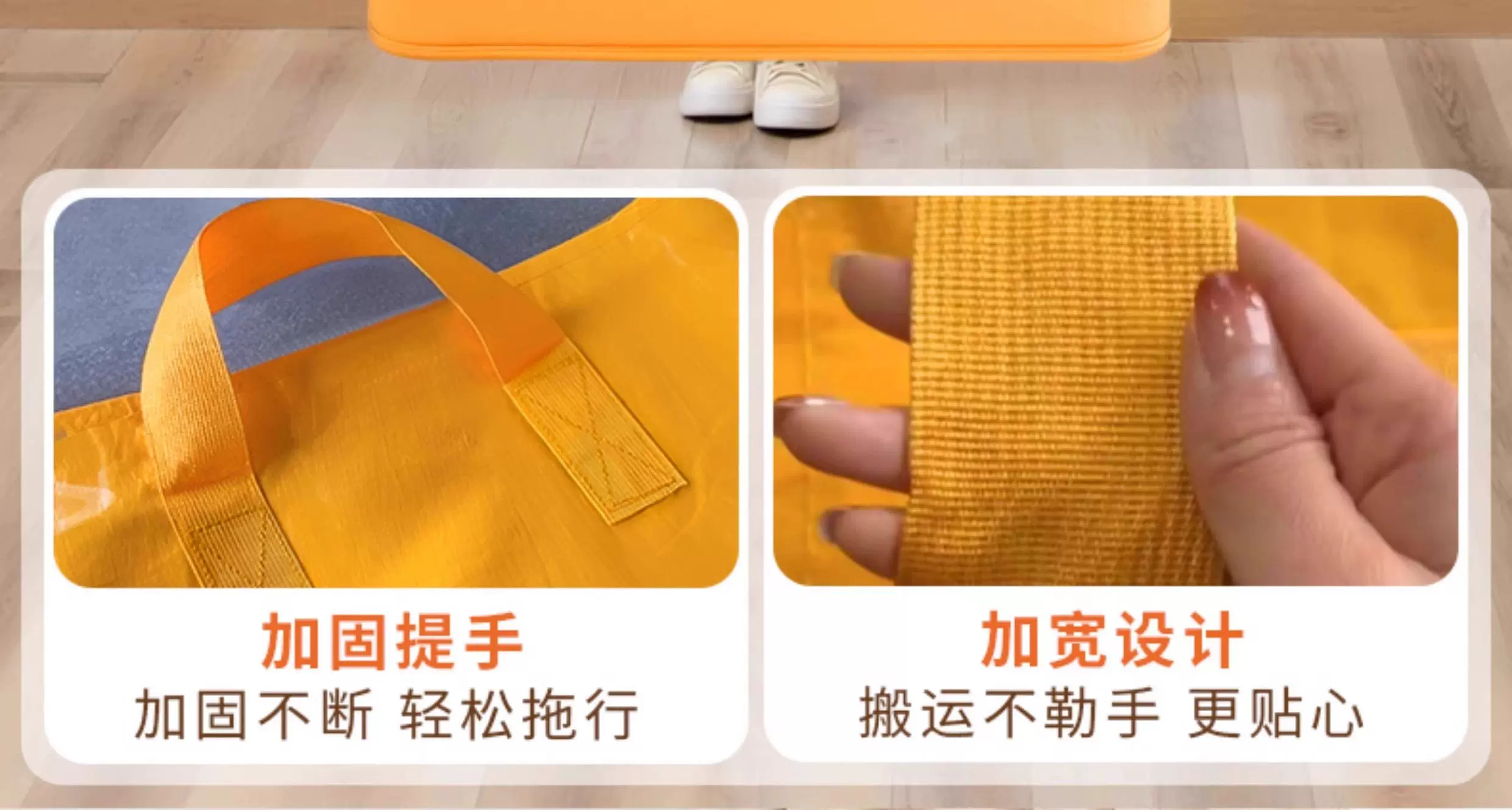 Travel storage bag, thick woven, large capacity